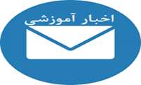  برگزاری ۱۰ جلسه آموزشی شبانه معرفی بیمار توسط گروه جراحی عمومی 